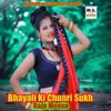 About Bhayali Ki Chunri Sukh Song